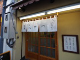 いちかつ