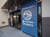 両国江戸NOREN（のれん）