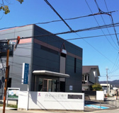 風土記の丘 診療所