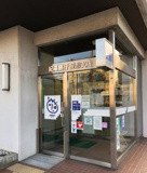 （株）紀陽銀行 屋形支店