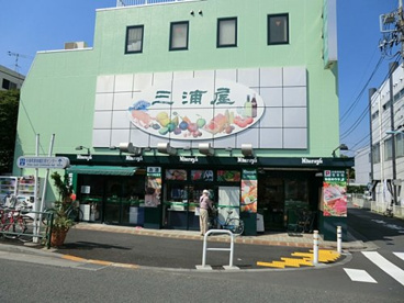 （閉店）三浦屋 永福店の画像1