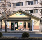 すみれ調剤薬局