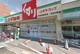 スギ薬局 大和田駅前店の画像