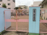 御幸保育所
