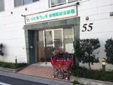 保育園 りとるうぃず巣鴨駅前保育園