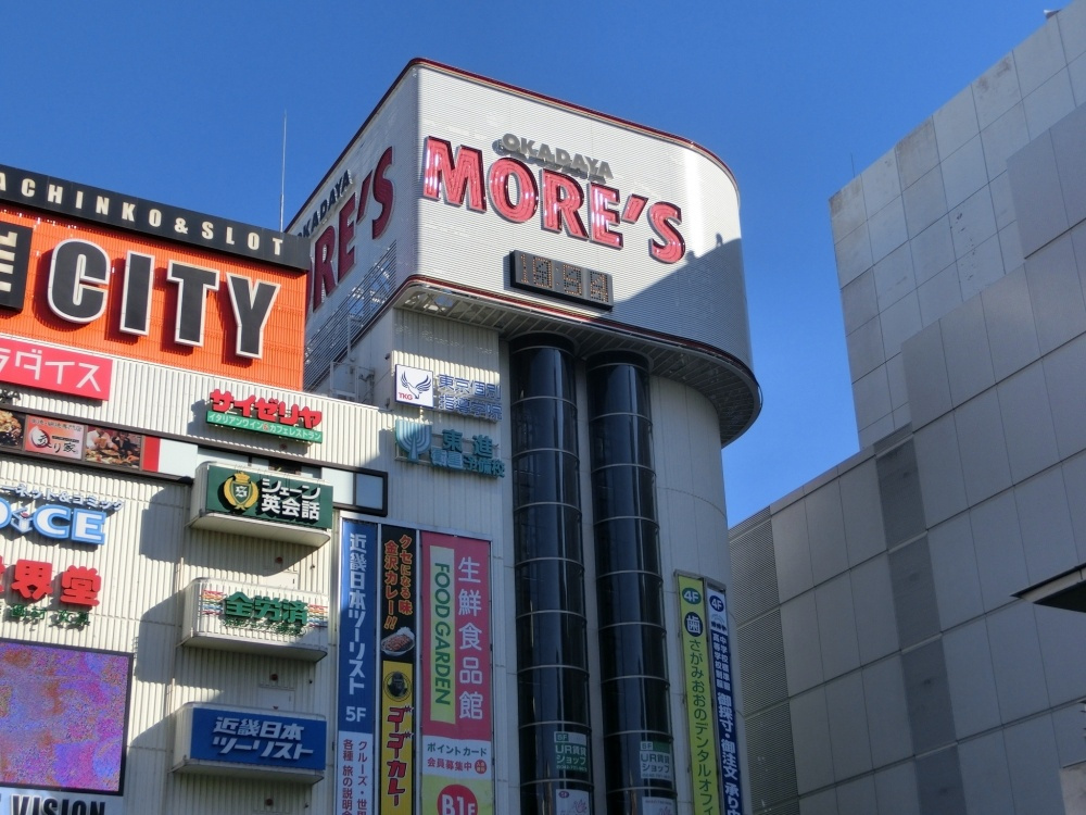 サイゼリヤ相模大野モアーズ店情報ページ 相模原の賃貸はクローバーホーム