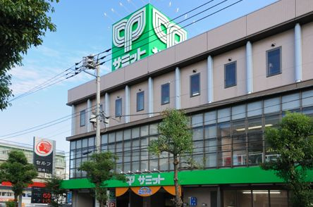 サミットストア大田中央店情報ページ 東京都23区の賃貸マンション アパートや不動産売買ならbonds Home バンズホーム