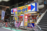 BOOKOFF 中野野方店