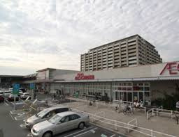 MAXVALU豊中緑丘店の画像1