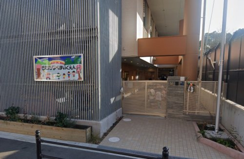 北田辺保育園の画像