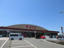 ピアゴ阿倉川店