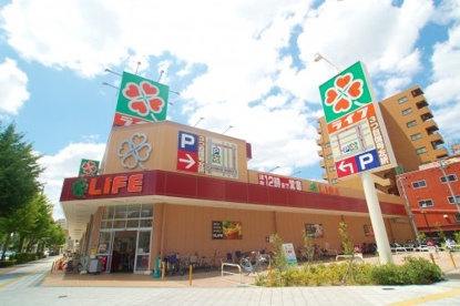 ライフ　塩草店の画像1