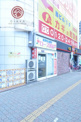 ローズ薬局大国店
