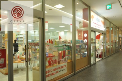 フタツカ薬局 なんばパークスの画像1