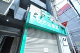 セガミ薬局愛染橋店