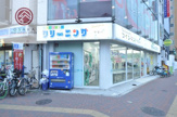 フタバクリーニング 大国町店