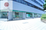 りそな銀行 桜川支店