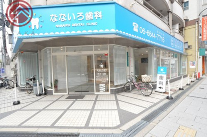 なないろ歯科医院の画像1