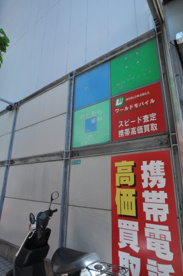 わたむら歯科の画像2