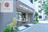 Coin Laundry Coco コインランドリーココ