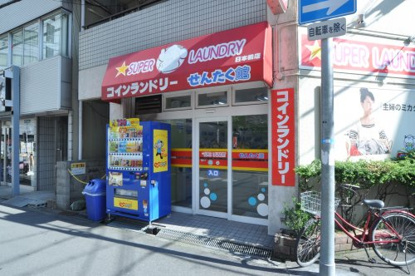 大型コインランドリー洗濯館の画像1