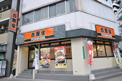 吉野家 大国町店の画像1