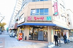 なか卯 桜川店