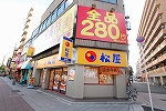 松屋 桜川店