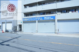井岡ボクシングジム