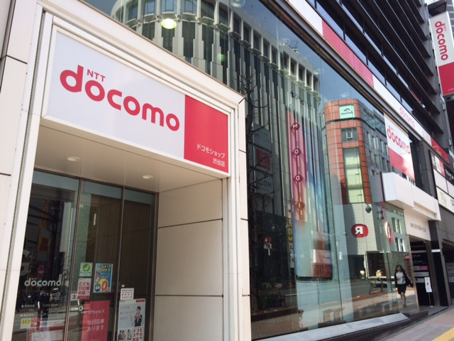 ドコモショップ渋谷店情報ページ 品川区 目黒区の中古マンション情報は株式会社vecs
