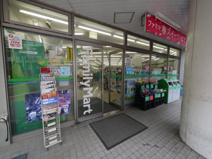 ファミリーマート 杉並富士見ヶ丘駅前店
