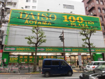 ザ・ダイソー　中野早稲田通店