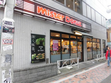 ミスタードーナツ　中野ショップの画像1