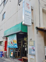 金星湯