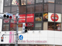 ガスト　中野駅南口店