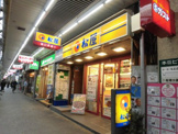 松屋　中野南口店