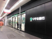 りそな銀行　中野支店