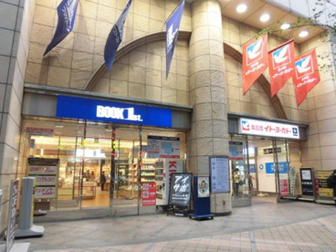 ブックファースト　中野店の画像1
