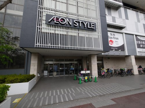 イオンスタイル板橋前野町の画像
