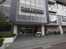 イオンスタイル板橋前野町