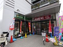 カスミ フードスクエア板橋前野町店