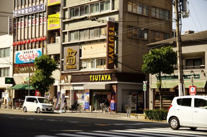 TSUTAYA 玉造駅前店の画像1