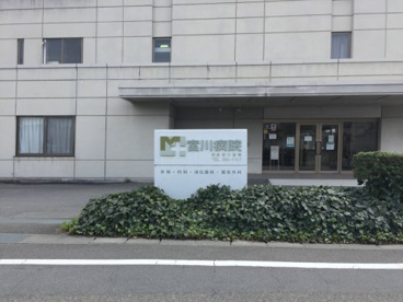 宮川病院の画像1