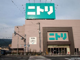 ニトリ八尾外環状店