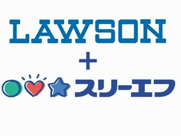 ローソン・スリーエフ 平塚西八幡四丁目店の画像1