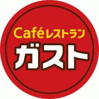 ガスト 本厚木駅前店の画像1