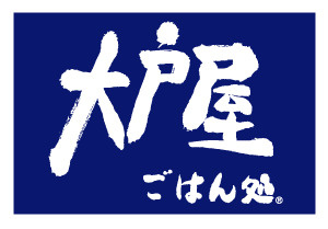 大戸屋ごはん処 本厚木店の画像1