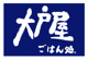大戸屋ごはん処 本厚木店の画像