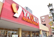 ヤオコー 若葉駅西口店