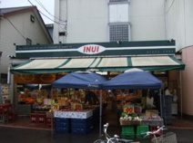 スーパー スーパー イヌヰ